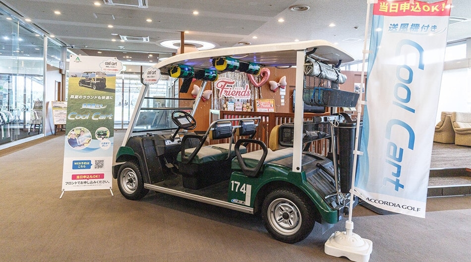 Golf Course Thumbnail 2