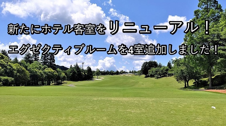 Golf Course Thumbnail 1