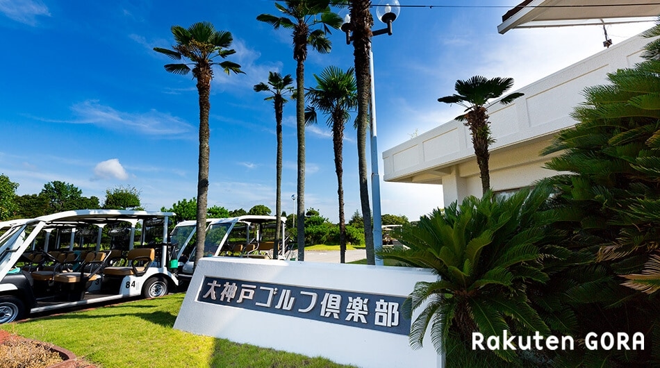 Golf Course Thumbnail 1