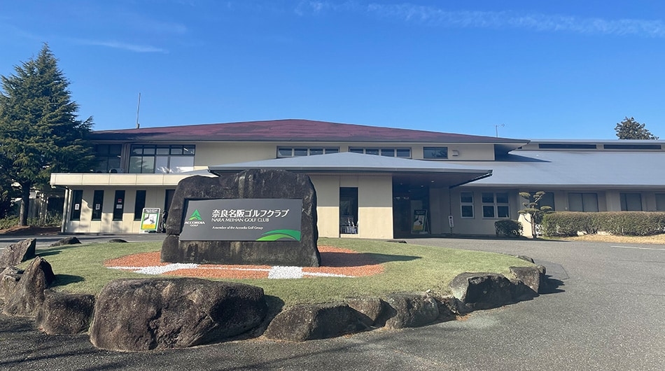 Golf Course Thumbnail 2