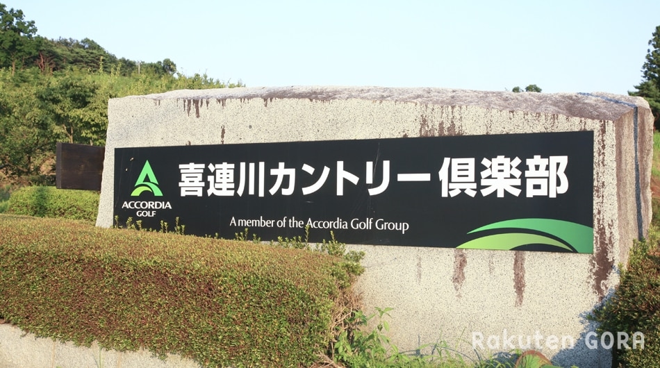 Golf Course Thumbnail 1